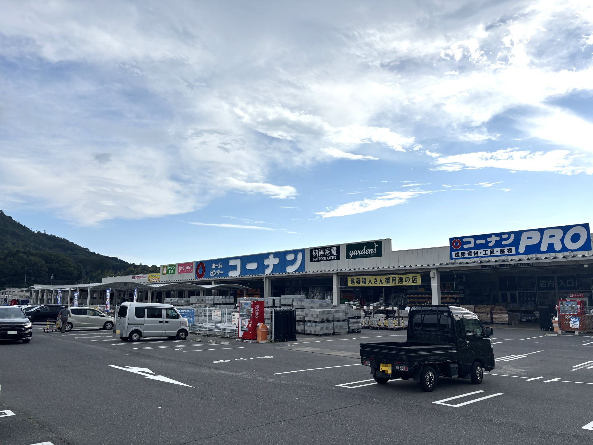 コーナン石内バイパス店